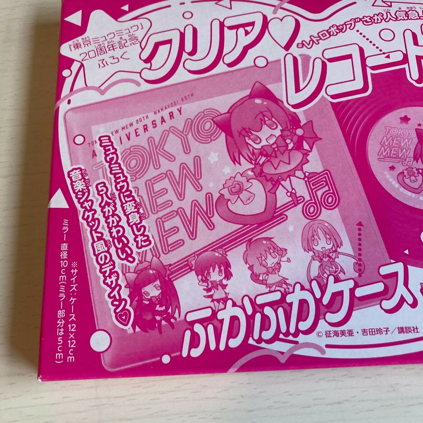 Tokyo Mew Mew 20th Clear Record type Mirror with Case Nakayoshi appendix Japan