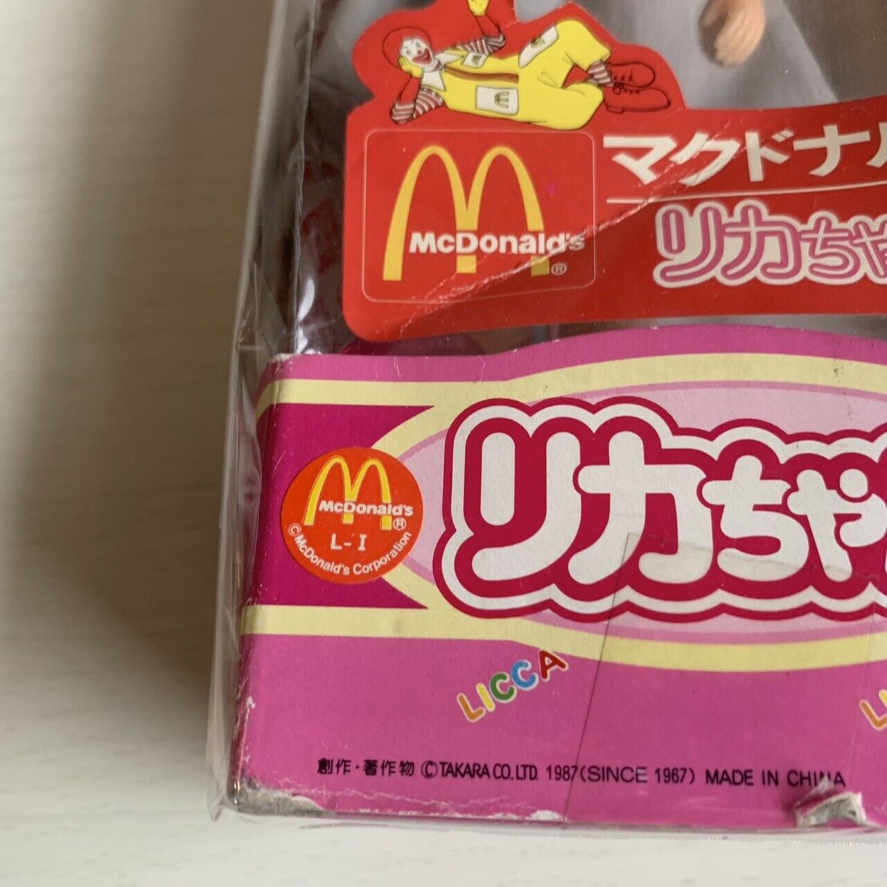 Licca-chan Doll McDonald's in 1987 " Very RARE " TAKARA Limited Japan JP