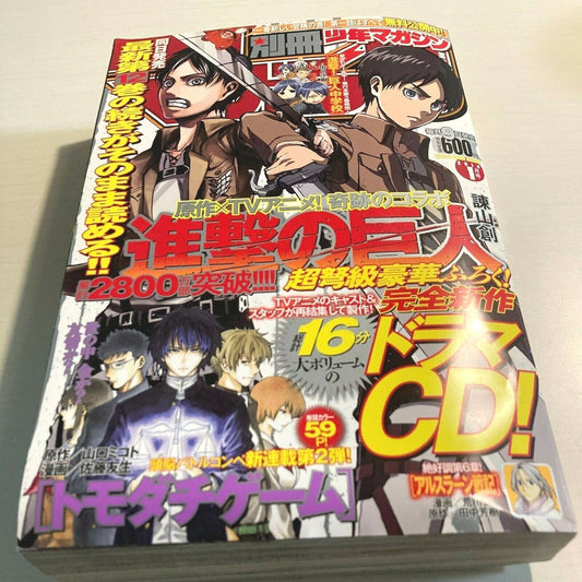 Bessatsu Shonen Magazine Attack on Titan with Dorama CD "RARE" JAPAN JP Limited