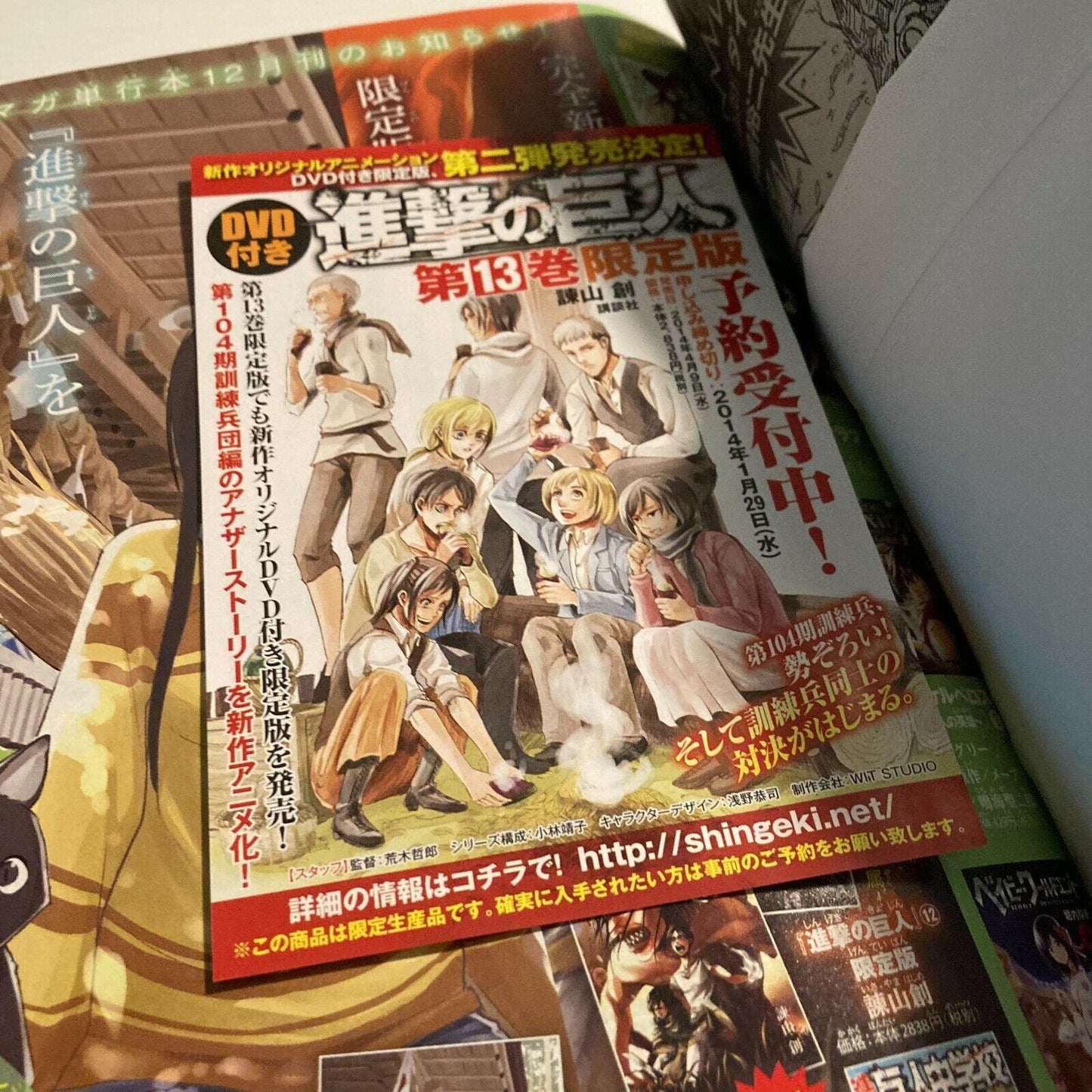 Bessatsu Shonen Magazine Attack on Titan with Dorama CD "RARE" JAPAN JP Limited