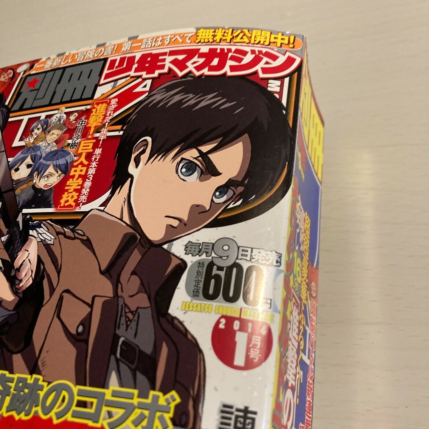 Bessatsu Shonen Magazine Attack on Titan with Dorama CD "RARE" JAPAN JP Limited