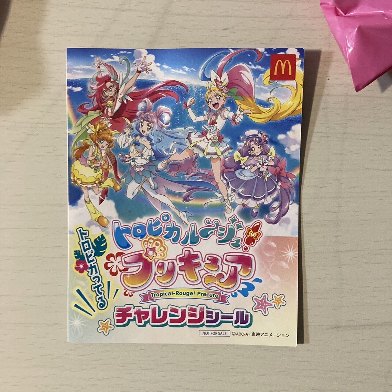 McDonald's Glitter Force Tropical Rouge Precure Toy Complete 3 Set The First