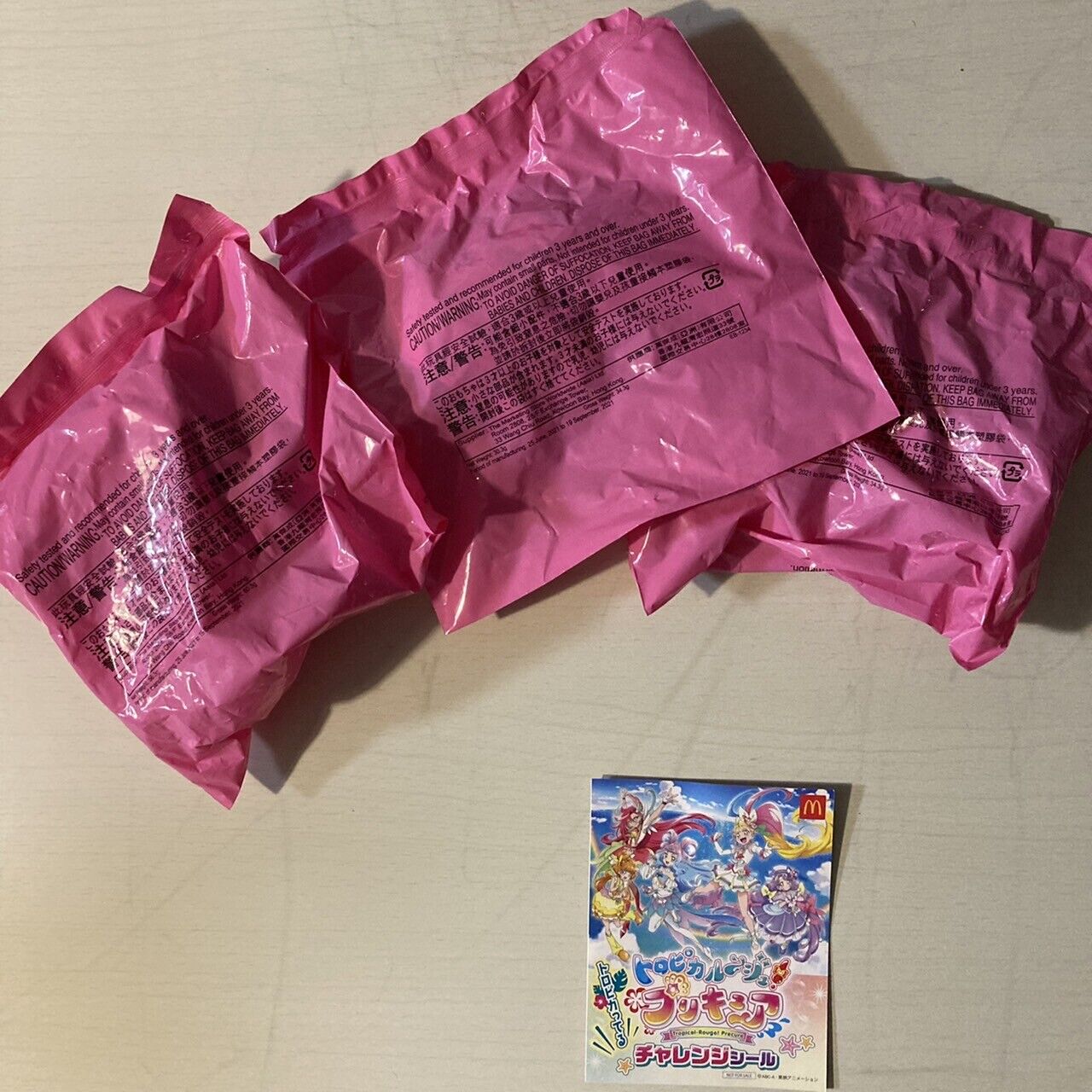 McDonald's Glitter Force Tropical Rouge Precure Toy Complete 3 Set The First