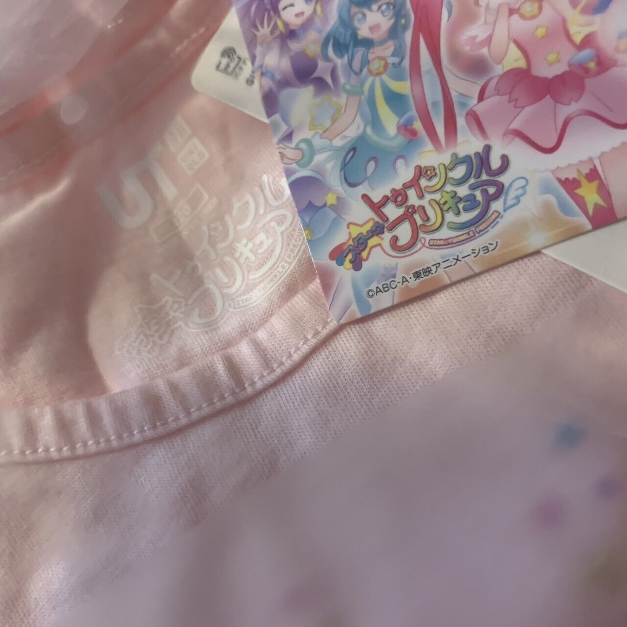 Glitter force STAR TWINKLE PreCure Clothes & sticker picture book 3SET UNIQLO JP