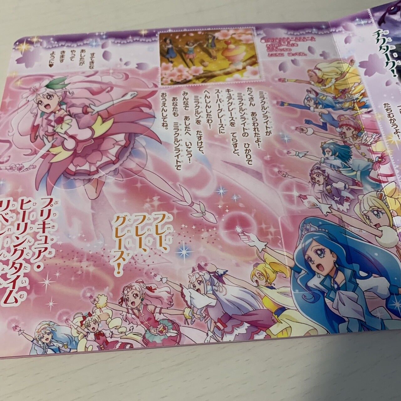 Glitter force STAR TWINKLE PreCure Clothes & sticker picture book 3SET UNIQLO JP