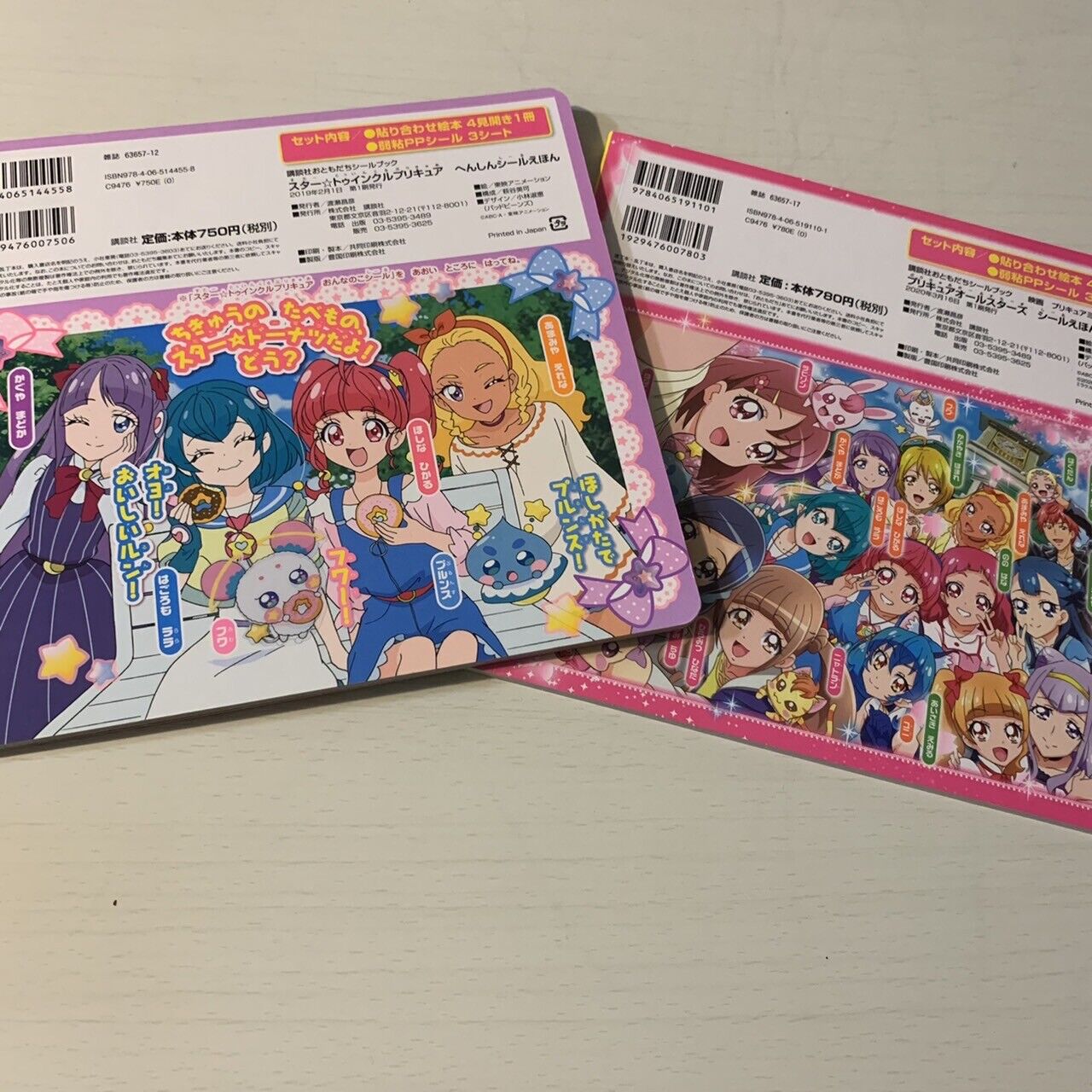 Glitter force STAR TWINKLE PreCure Clothes & sticker picture book 3SET UNIQLO JP