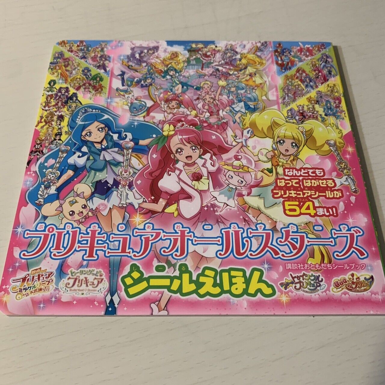 Glitter force STAR TWINKLE PreCure Clothes & sticker picture book 3SET UNIQLO JP