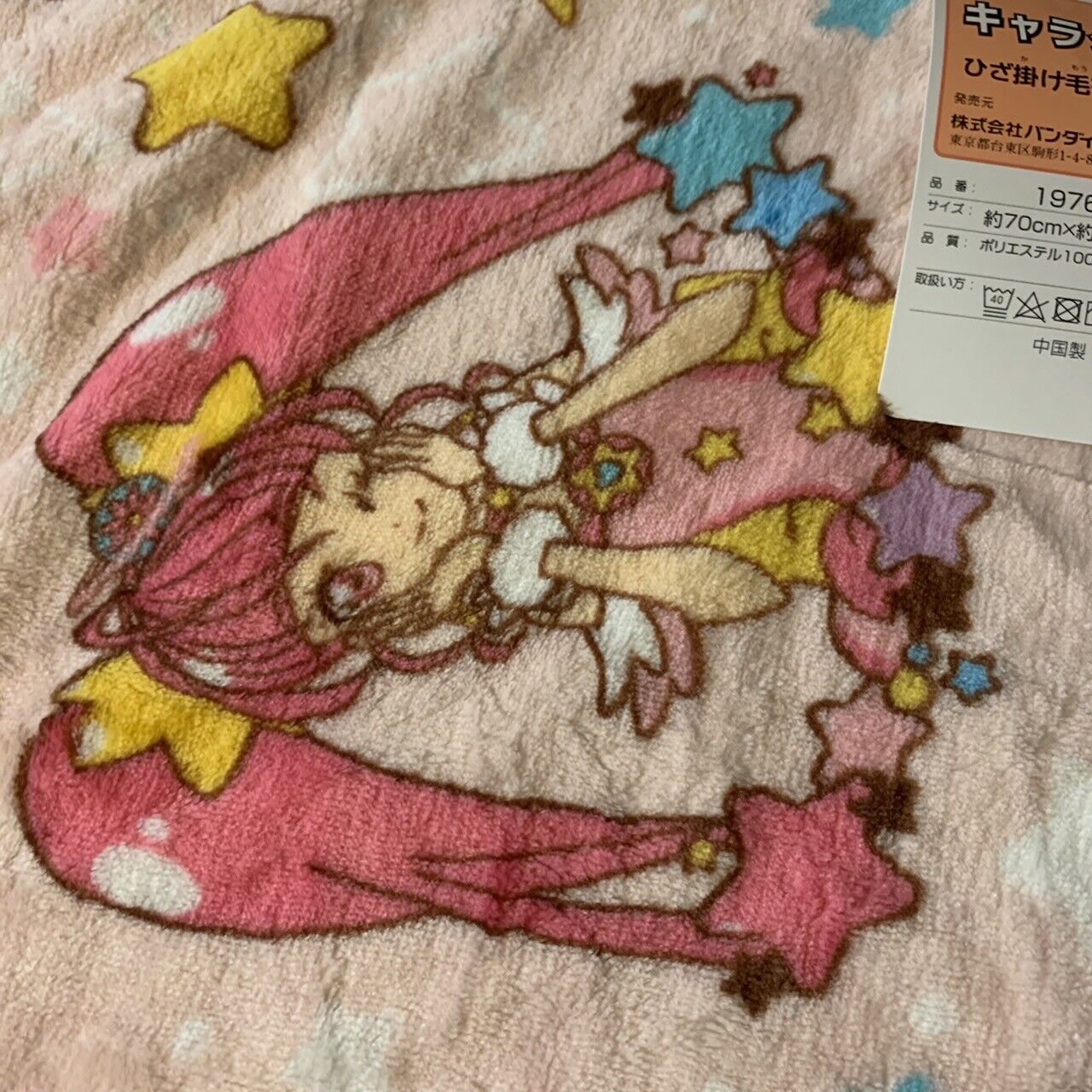 Glitter force STAR TWINKLE Precure Big Blanket Futon Girls Toy Pretty Cure