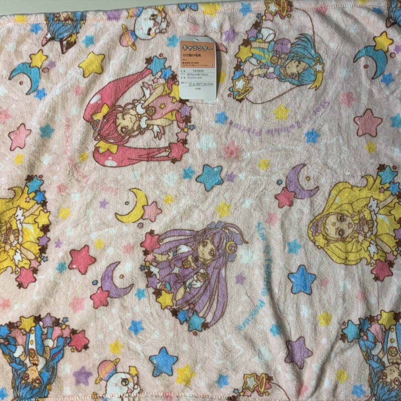 Glitter force STAR TWINKLE Precure Big Blanket Futon Girls Toy Pretty Cure