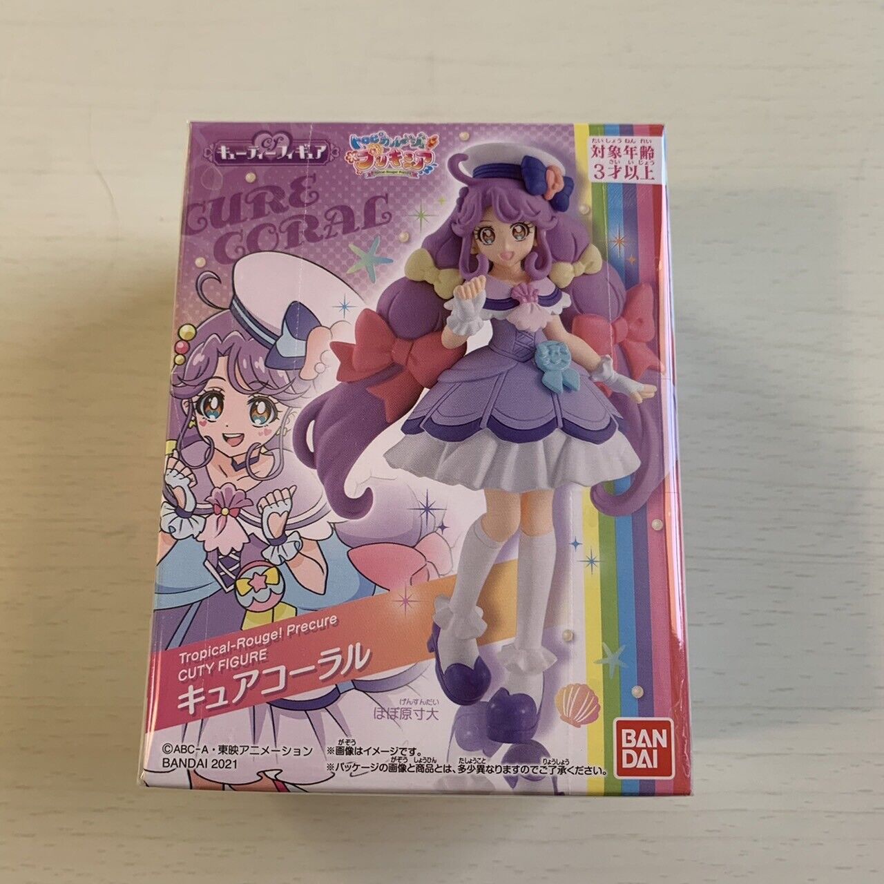 Glitter force Tropical Rouge! Precure Cure Coral Figure Toy Doll Pretty Cure