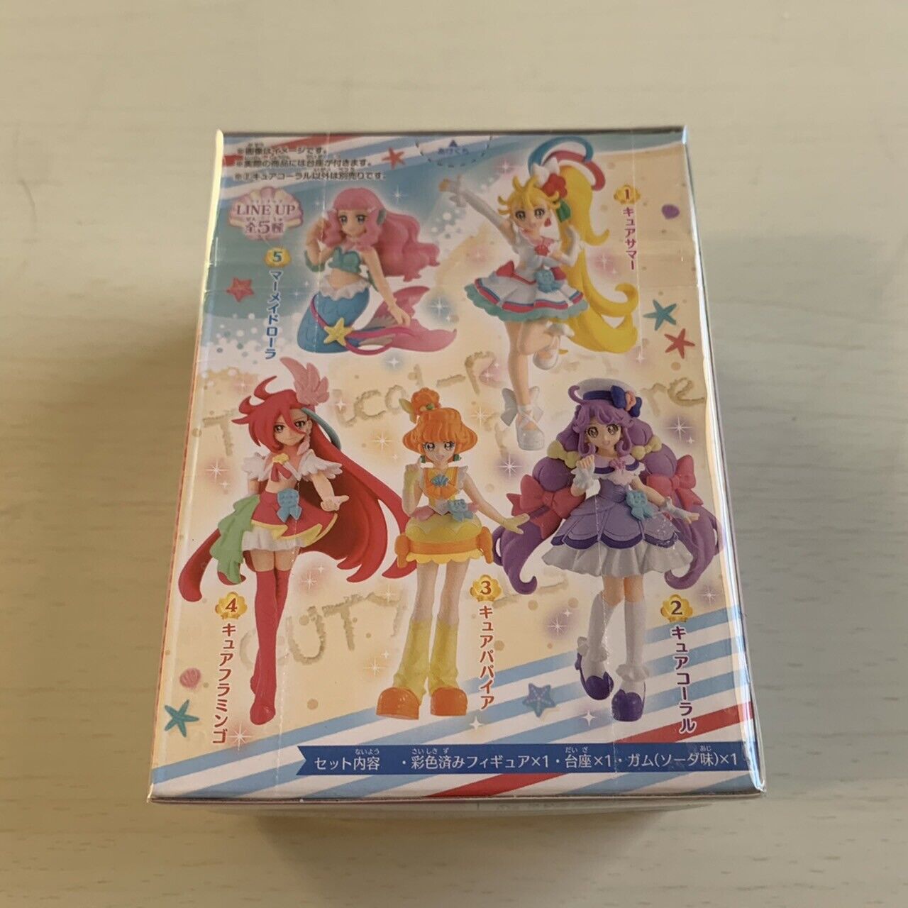 Glitter force Tropical Rouge! Precure Cure Coral Figure Toy Doll Pretty Cure