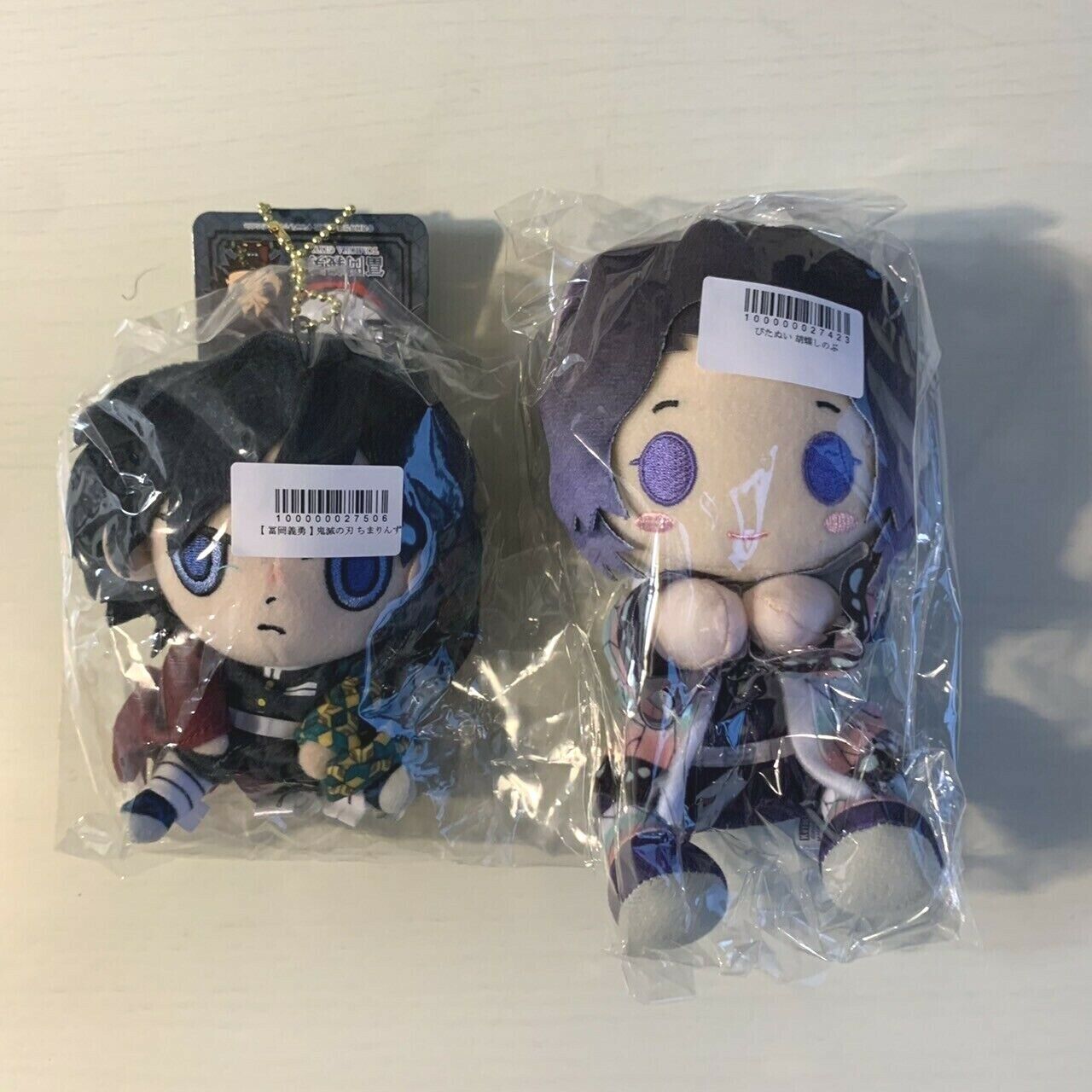 Demon Slayer Plush Doll Toy Kocho Shinobu & Giyu Tomioka Set Game Prize Japan