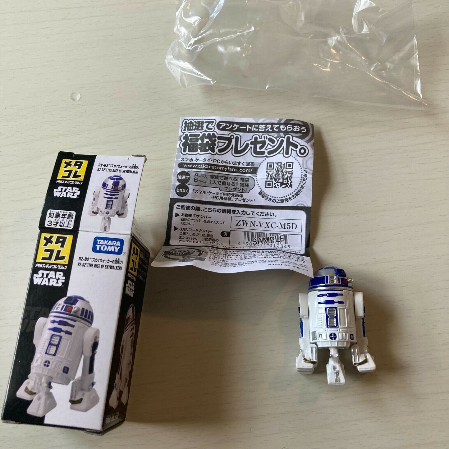 TAKARA TOMY Metal Figure Collection MetaColle Star Wars 03 R2-D2 Action Figure