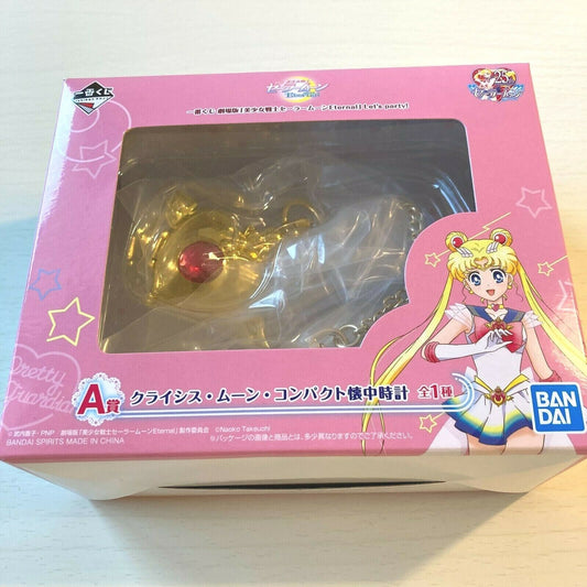 Sailor Moon Bandai Ichiban Kuji Eternal Pocket Watch Prize A 2020 Japan JP