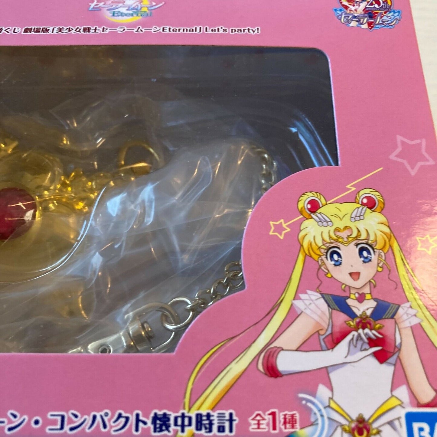 Sailor Moon Bandai Ichiban Kuji Eternal Pocket Watch Prize A 2020 Japan JP