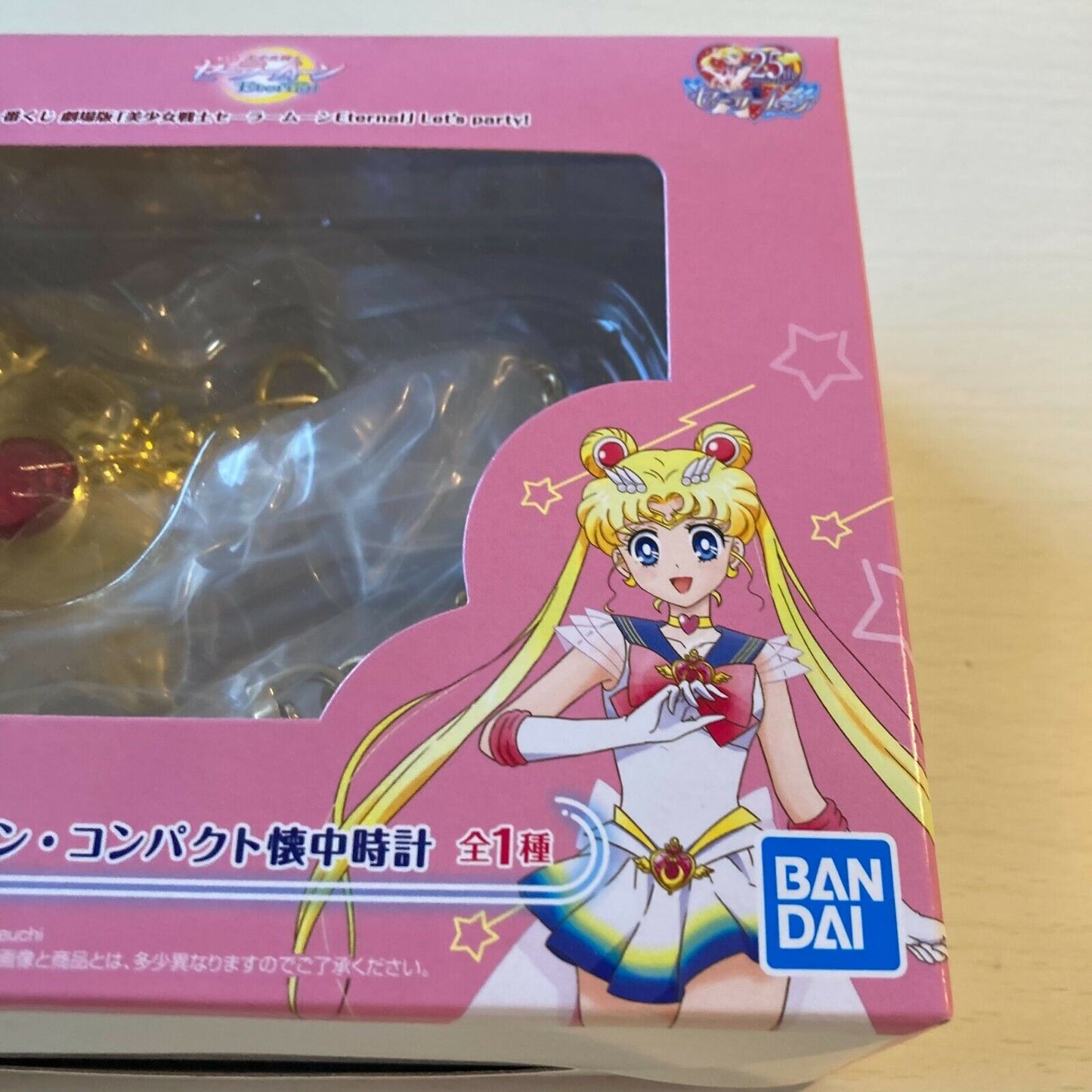 Sailor Moon Bandai Ichiban Kuji Eternal Pocket Watch Prize A 2020 Japan JP