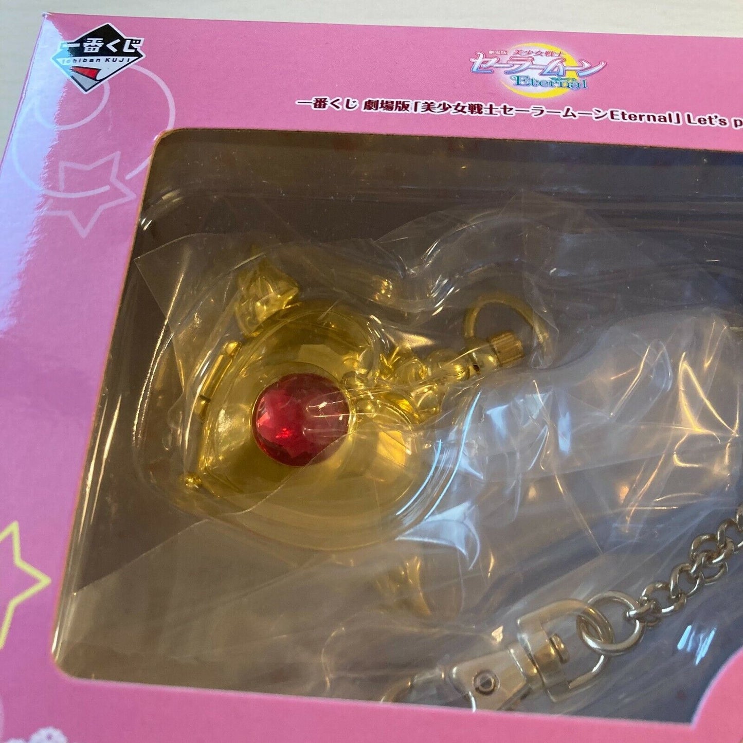 Sailor Moon Bandai Ichiban Kuji Eternal Pocket Watch Prize A 2020 Japan JP