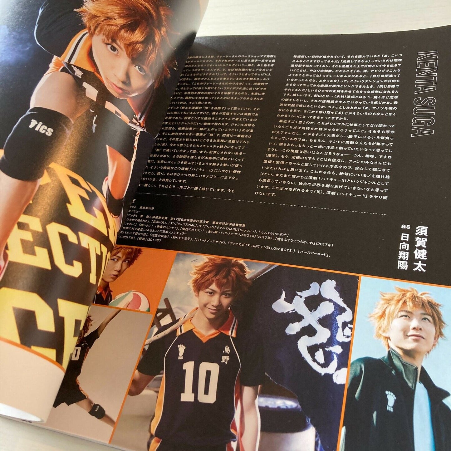 Hyper Projection Engeki Haikyu!! "Itadaki no Keshiki" Pamphlet JAPAN