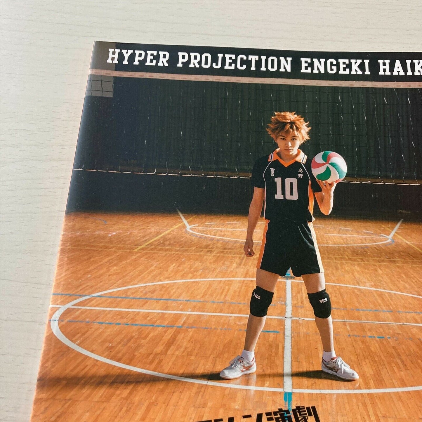 Hyper Projection Engeki Haikyu!! "Itadaki no Keshiki" Pamphlet JAPAN