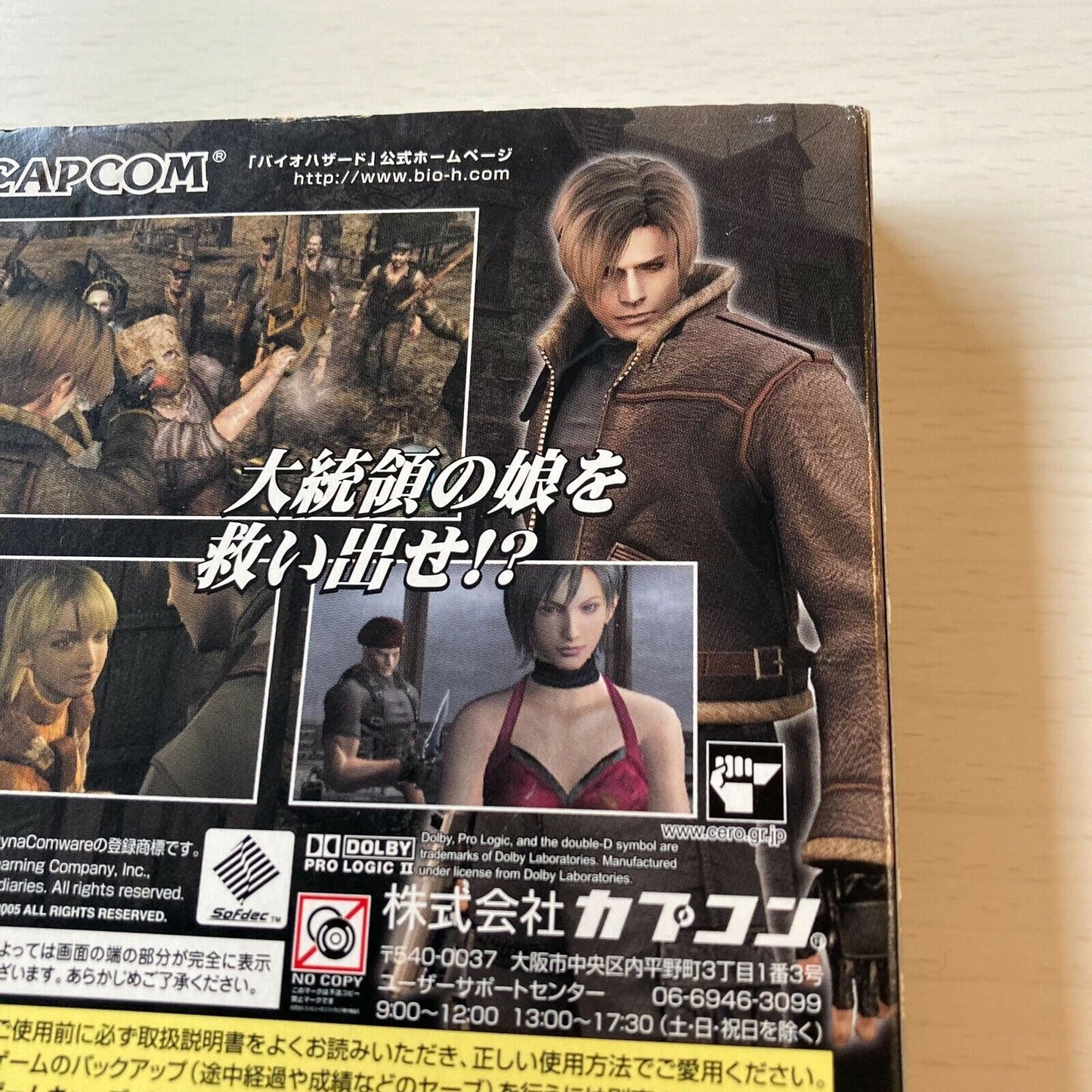 Game Cube Resident Evil 4 Biohazard Very Good Condition Nintendo Japan NTSC-J