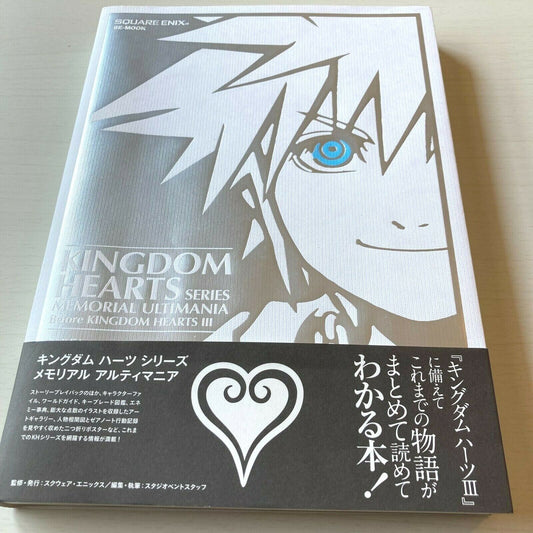 Kingdom Hearts Series Memorial Ultimania Art Book Illustration Japan Limited