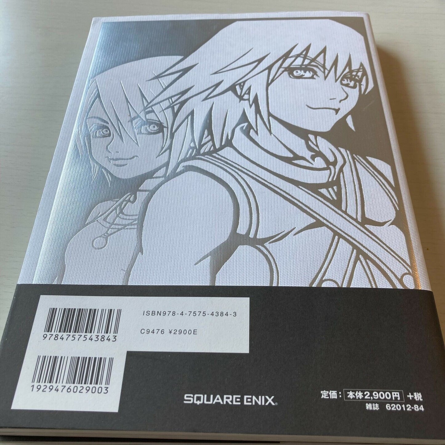 Kingdom Hearts Series Memorial Ultimania Art Book Illustration Japan Limited