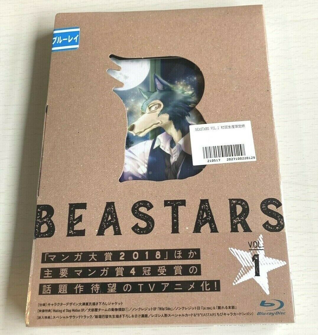 BEASTARS Vol.1 First Limited Edition Blu-ray Soundtrack CD Booklet Japan JP