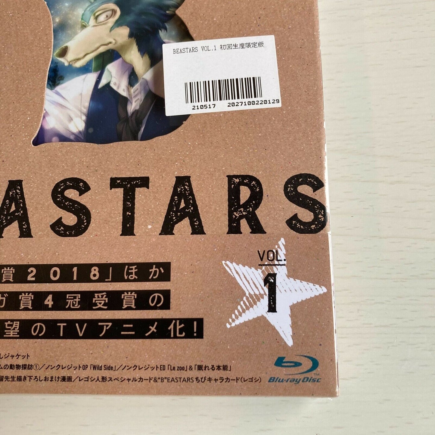 BEASTARS Vol.1 First Limited Edition Blu-ray Soundtrack CD Booklet Japan JP