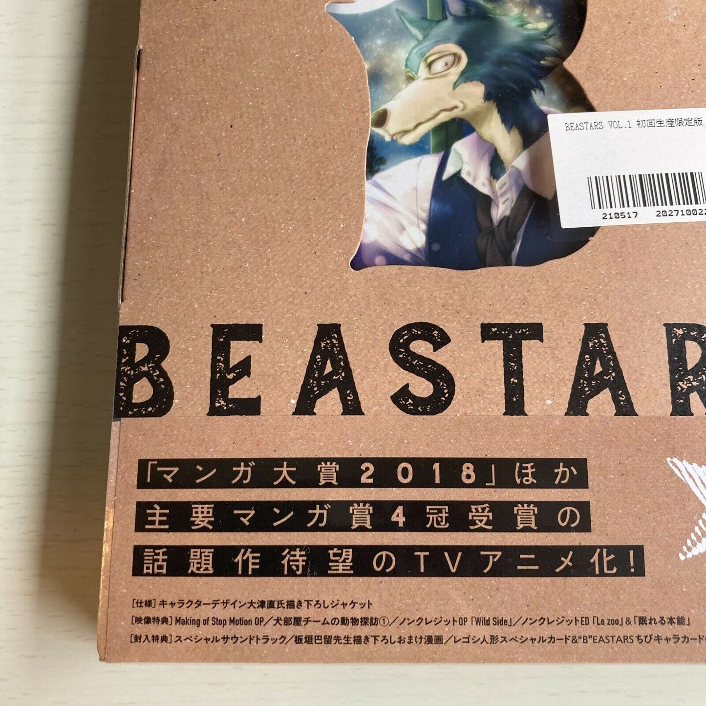 BEASTARS Vol.1 First Limited Edition Blu-ray Soundtrack CD Booklet Japan JP