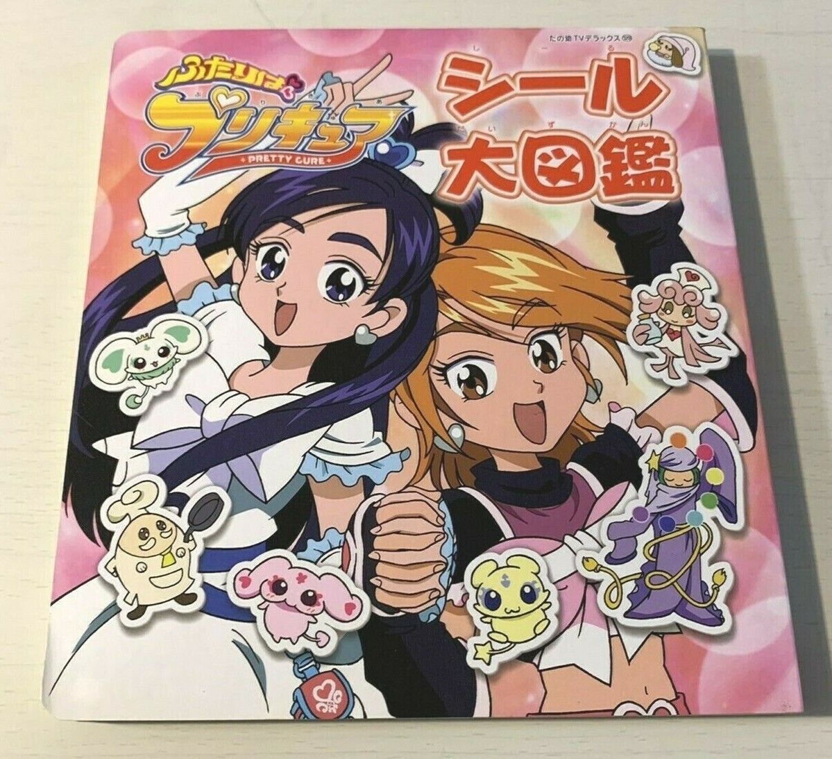 Glitter Force Futari wa Pretty Cure Precure Book Manga Seal Encyclopedia Japan