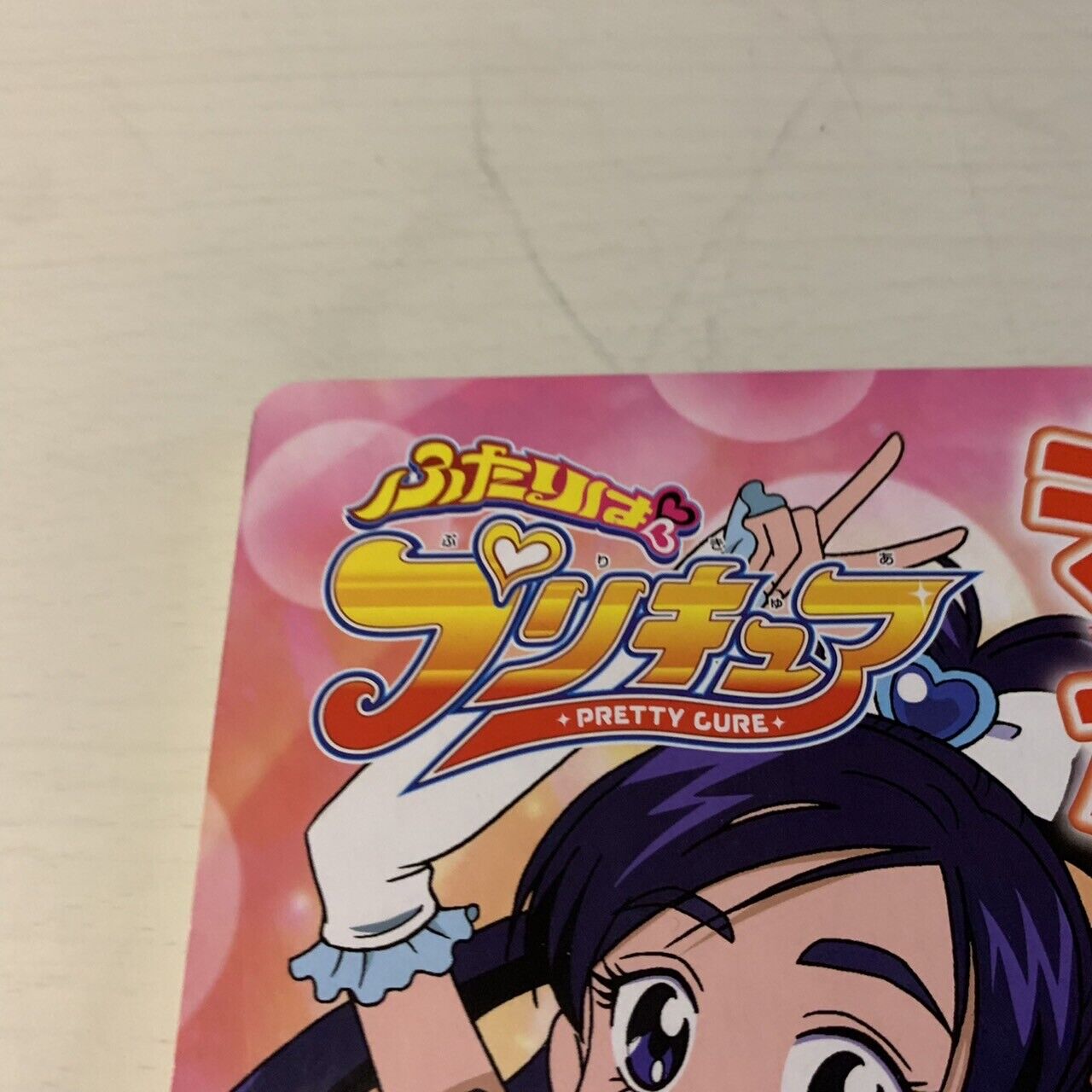 Glitter Force Futari wa Pretty Cure Precure Book Manga Seal Encyclopedia Japan