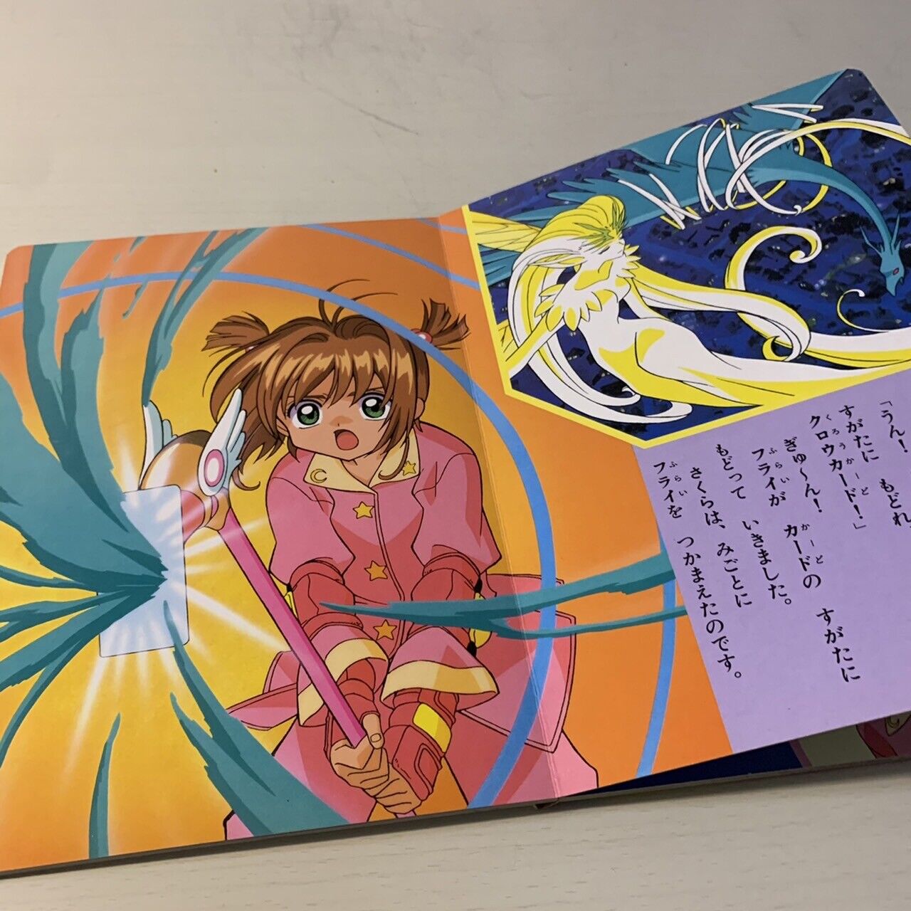 Card Captor Sakura Picture Book Manga Anime Japan NAKAYOSHI Kodansha