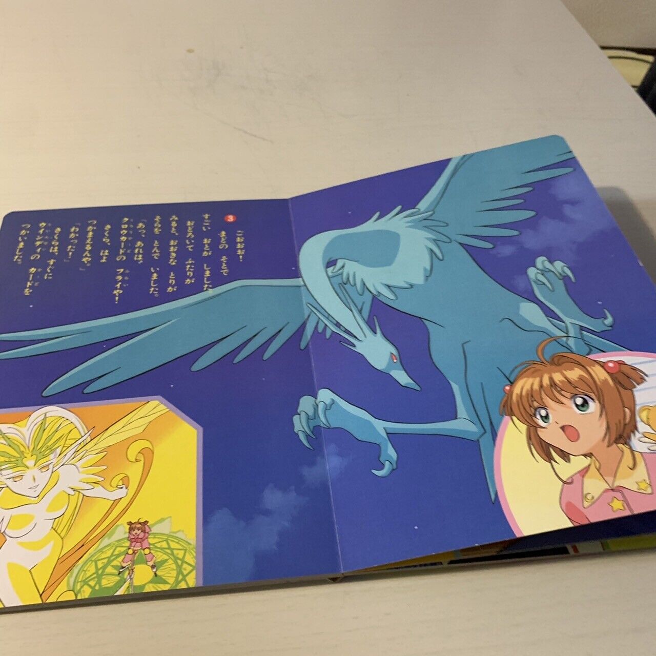 Card Captor Sakura Picture Book Manga Anime Japan NAKAYOSHI Kodansha