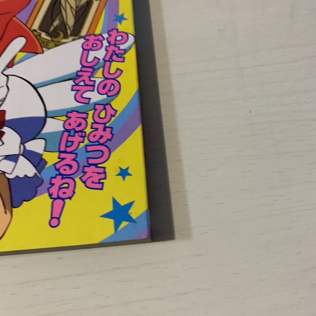 Card Captor Sakura Picture Book Manga Anime Japan NAKAYOSHI Kodansha