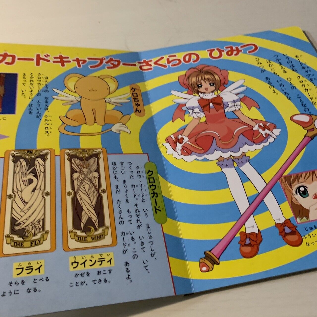 Card Captor Sakura Picture Book Manga Anime Japan NAKAYOSHI Kodansha