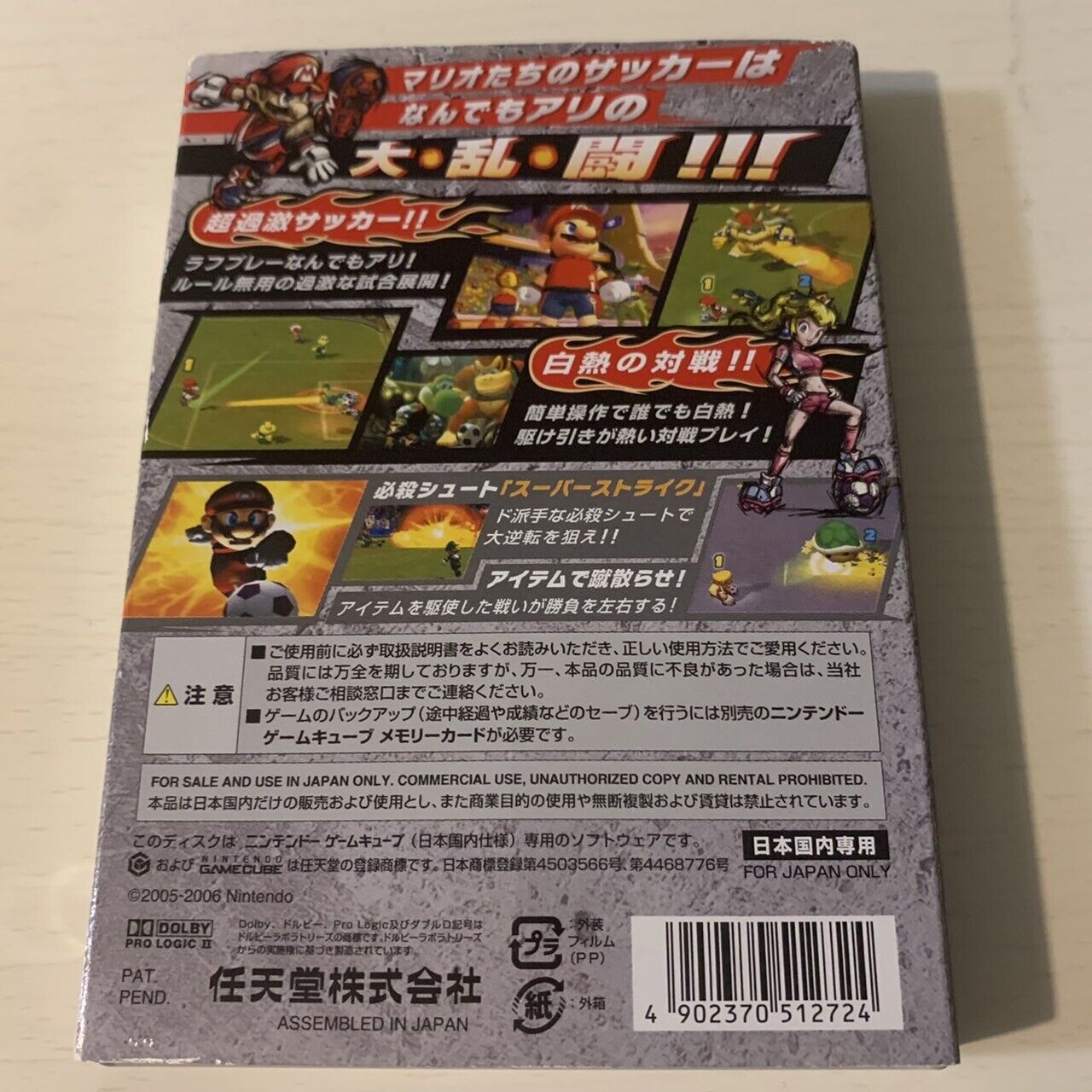 Nintendo Game Cube Super Mario Strikers GameCube GC Japanese NTSC-J Very Good