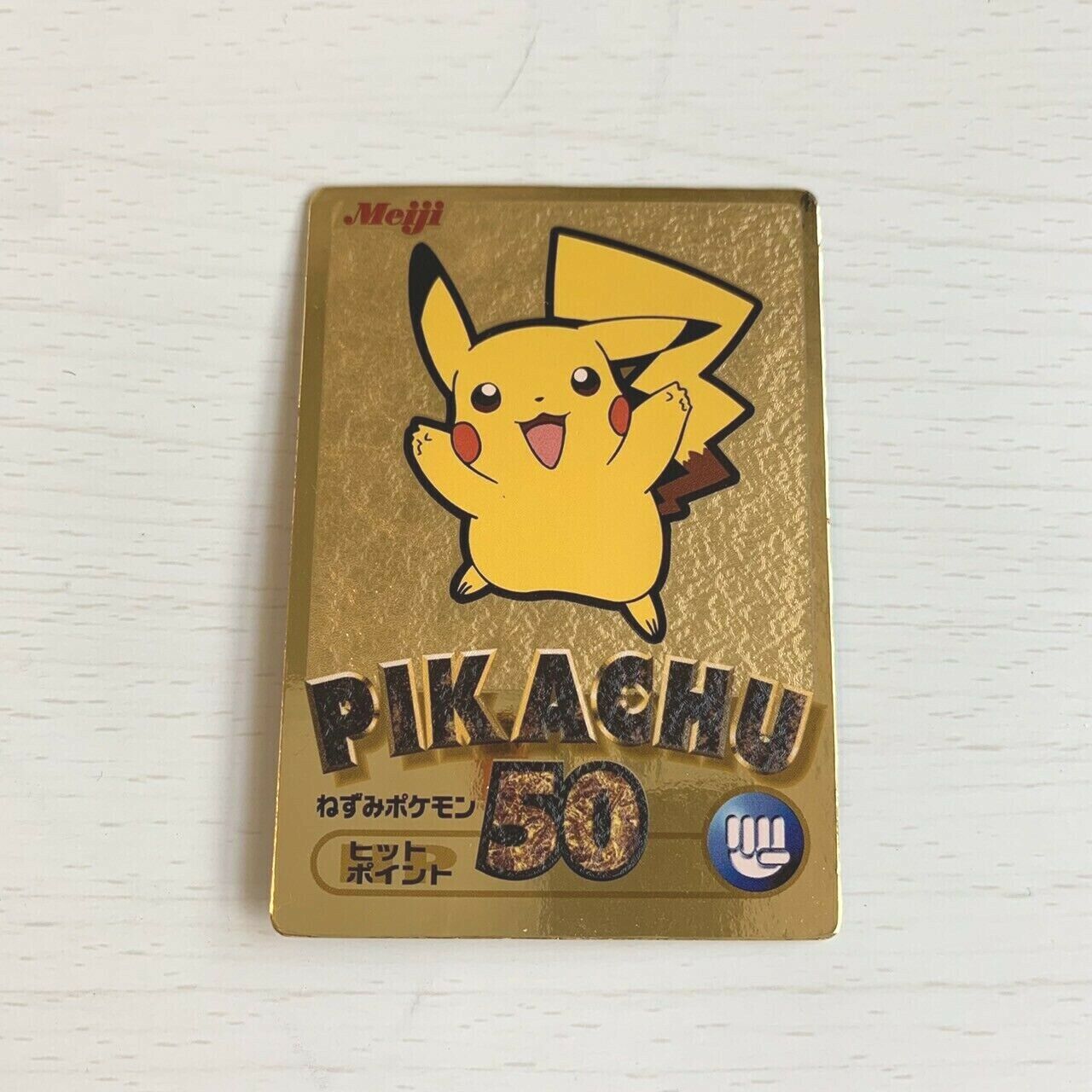 Pokémon Pikachu Get Card Gold Meiji Japanese Nintendo JP " Very Rare "