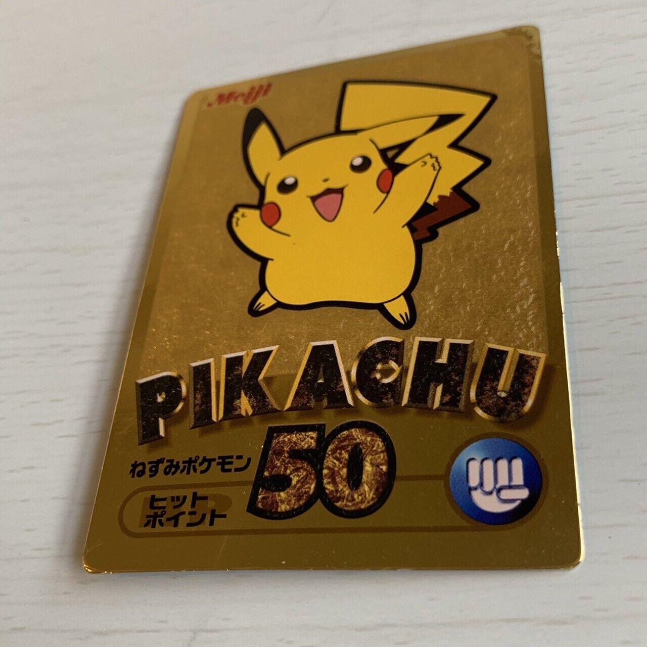 Pokémon Pikachu Get Card Gold Meiji Japanese Nintendo JP " Very Rare "