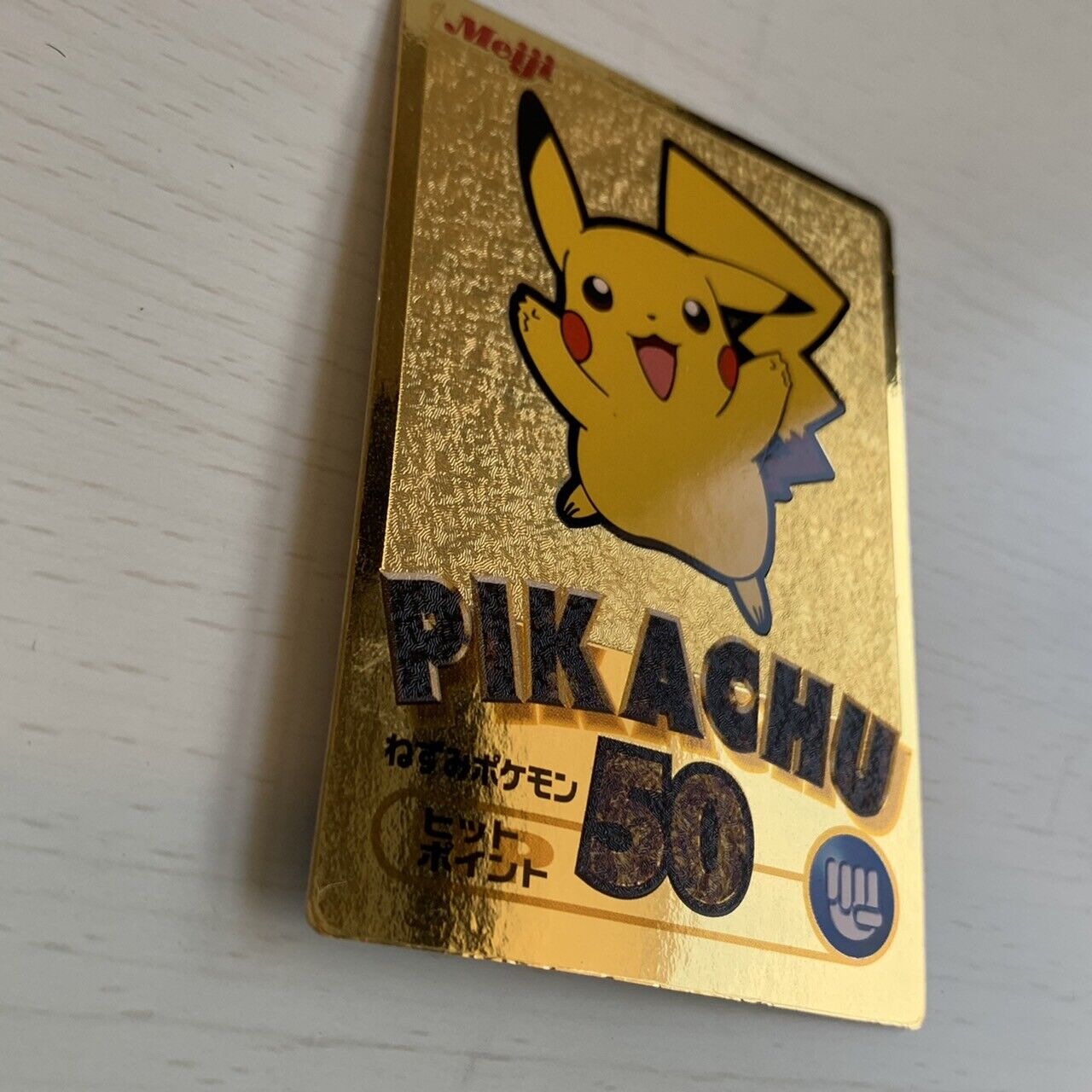 Pokémon Pikachu Get Card Gold Meiji Japanese Nintendo JP " Very Rare "