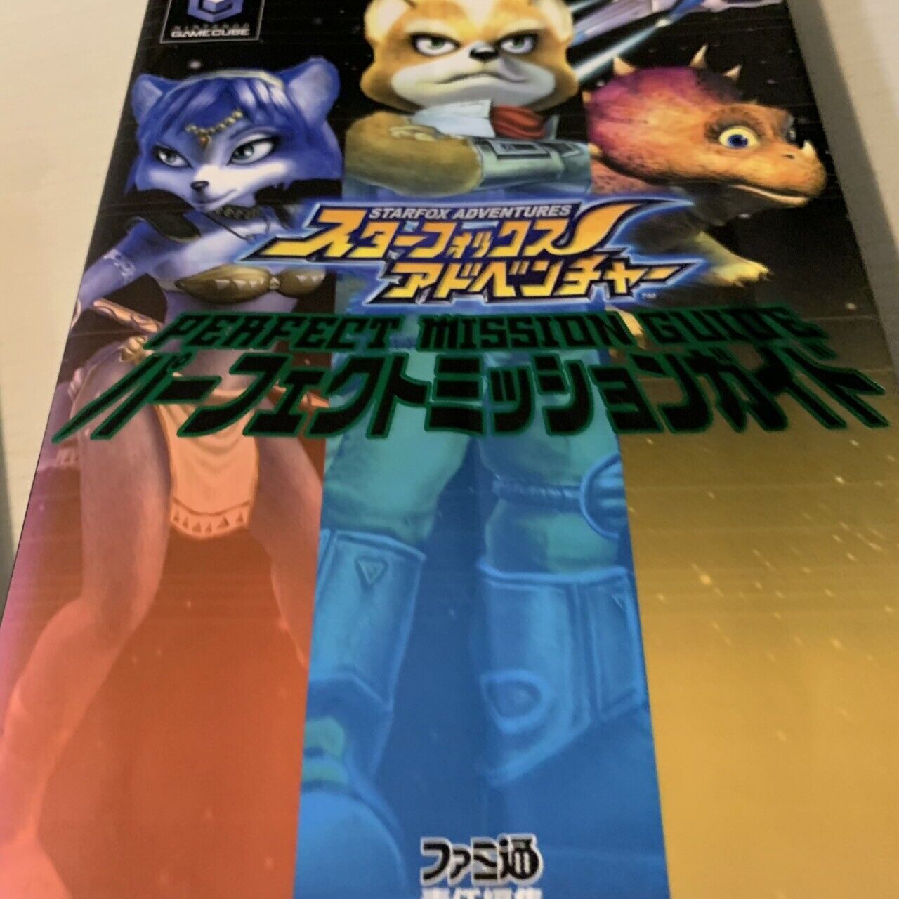 Nintendo Game Cube Star Fox Adventure GC Japanese NTSC-J With strategy book