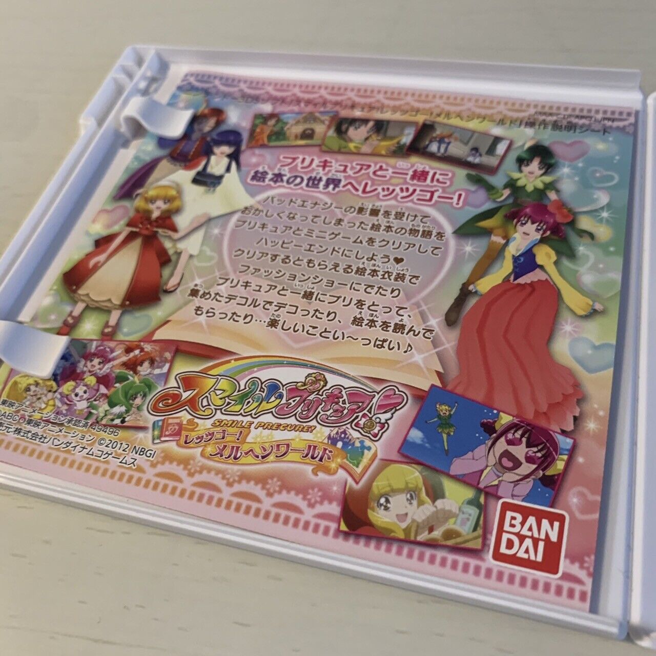 Nintendo 3DS Smile Precure Let's Go Marchen World Japan JP