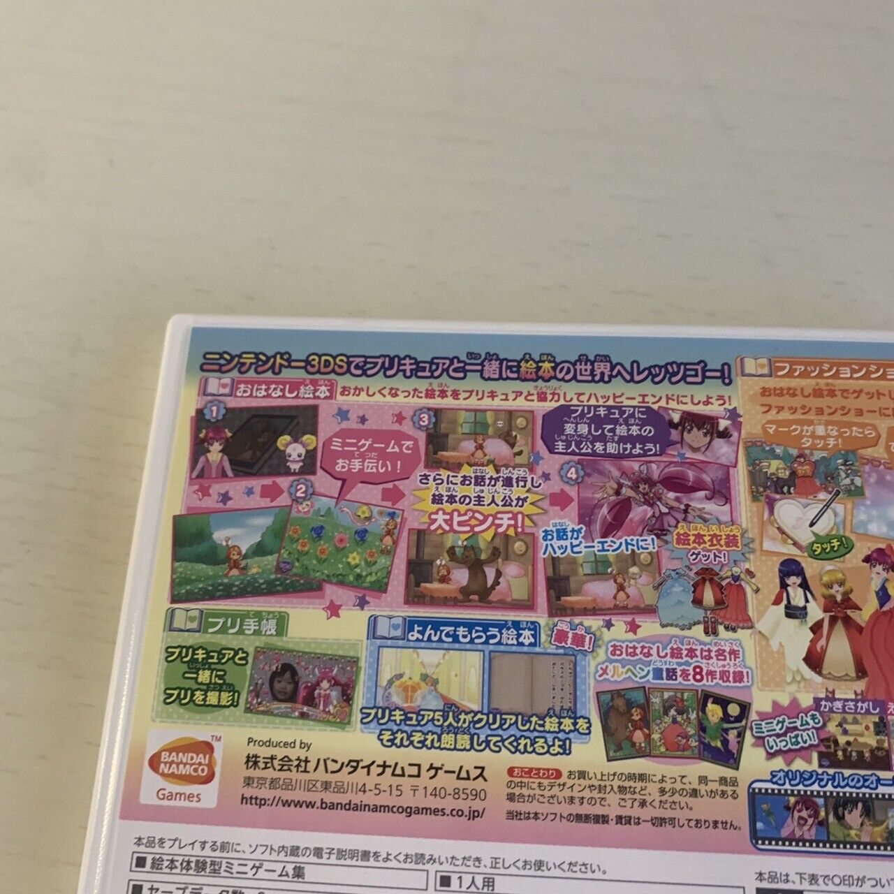 Nintendo 3DS Smile Precure Let's Go Marchen World Japan JP