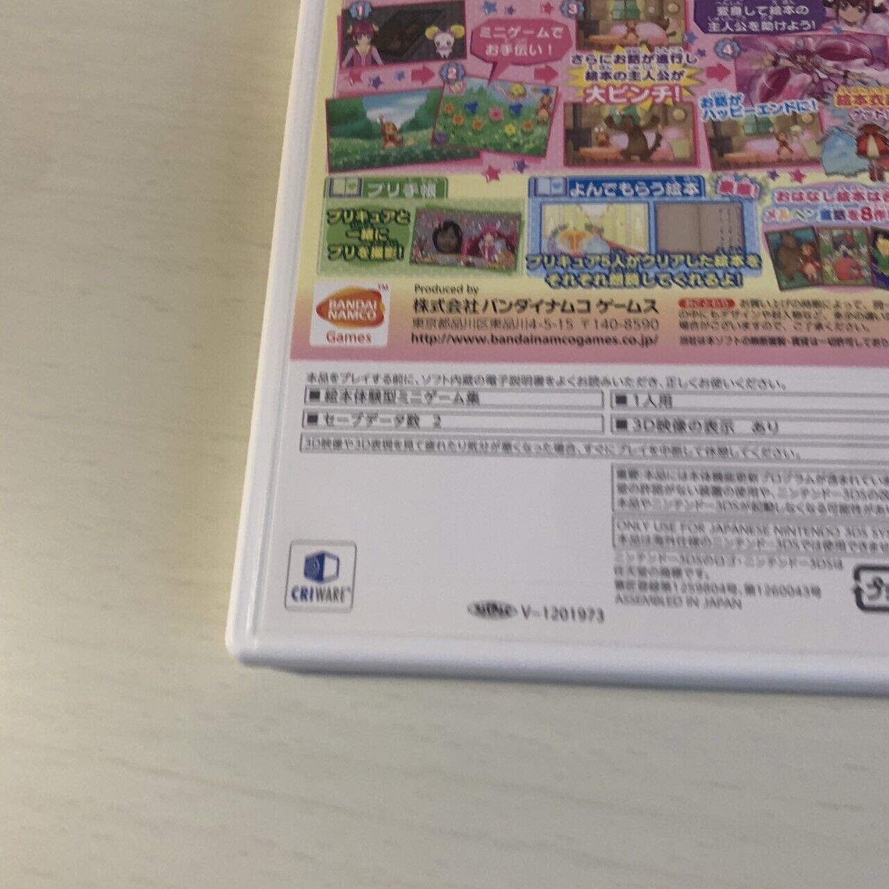 Nintendo 3DS Smile Precure Let's Go Marchen World Japan JP