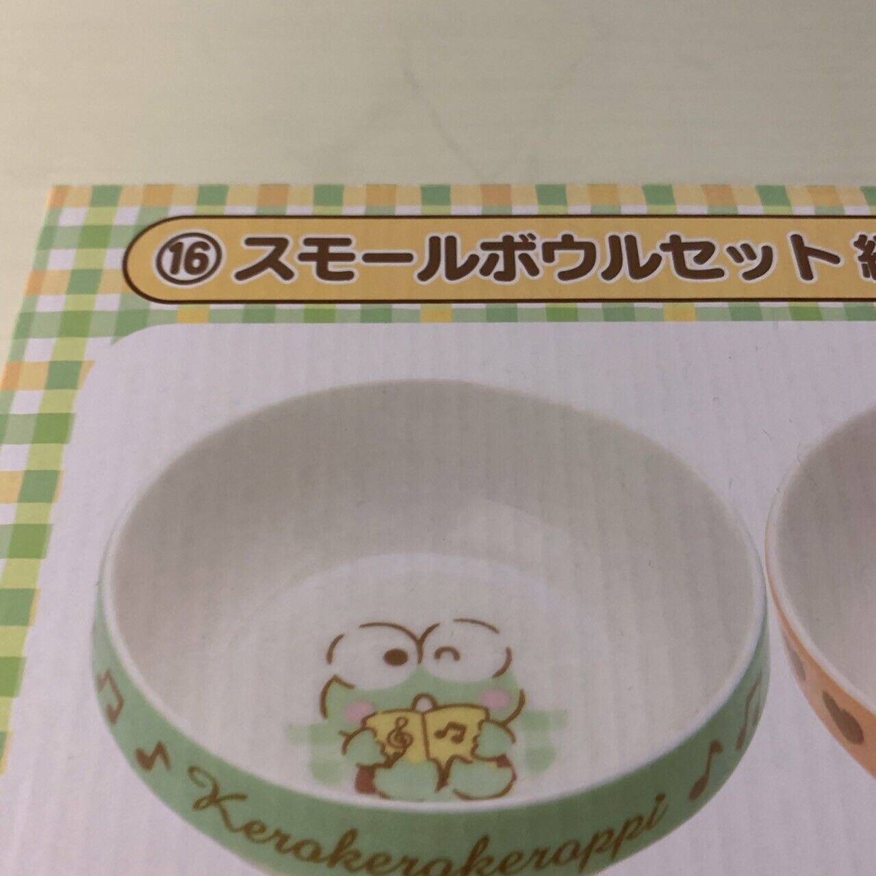 Sanrio Keroppi Plate Small Ball Game Prize Japan Anime Character NEW