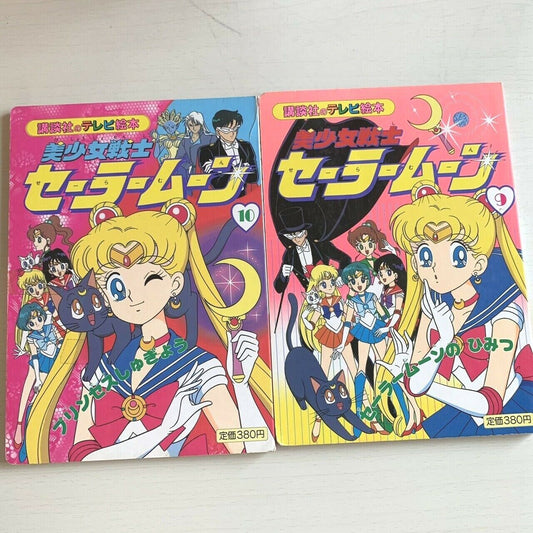 Sailor Moon Picture Book Manga Anime Character Vintage Japan 1990s RARE