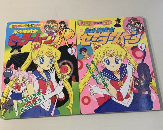 Sailor Moon Picture Book Manga 2 Set Anime Character Vintage Japan 1990s RARE