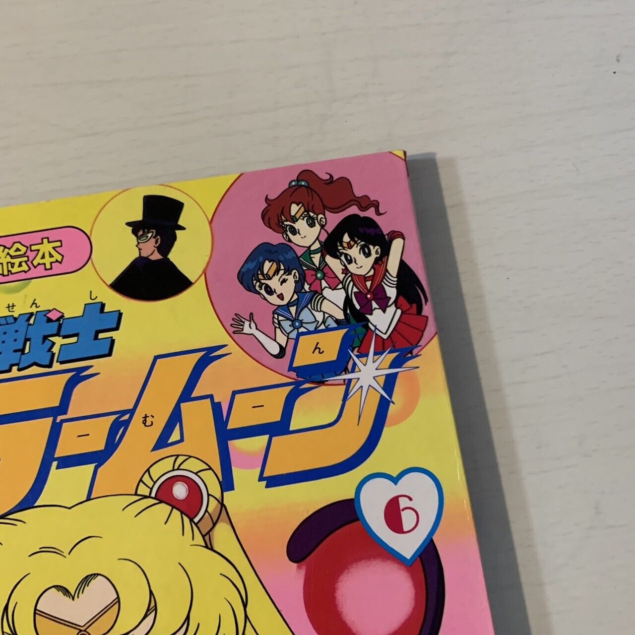 Sailor Moon Picture Book Manga 2 Set Anime Character Vintage Japan 1990s RARE