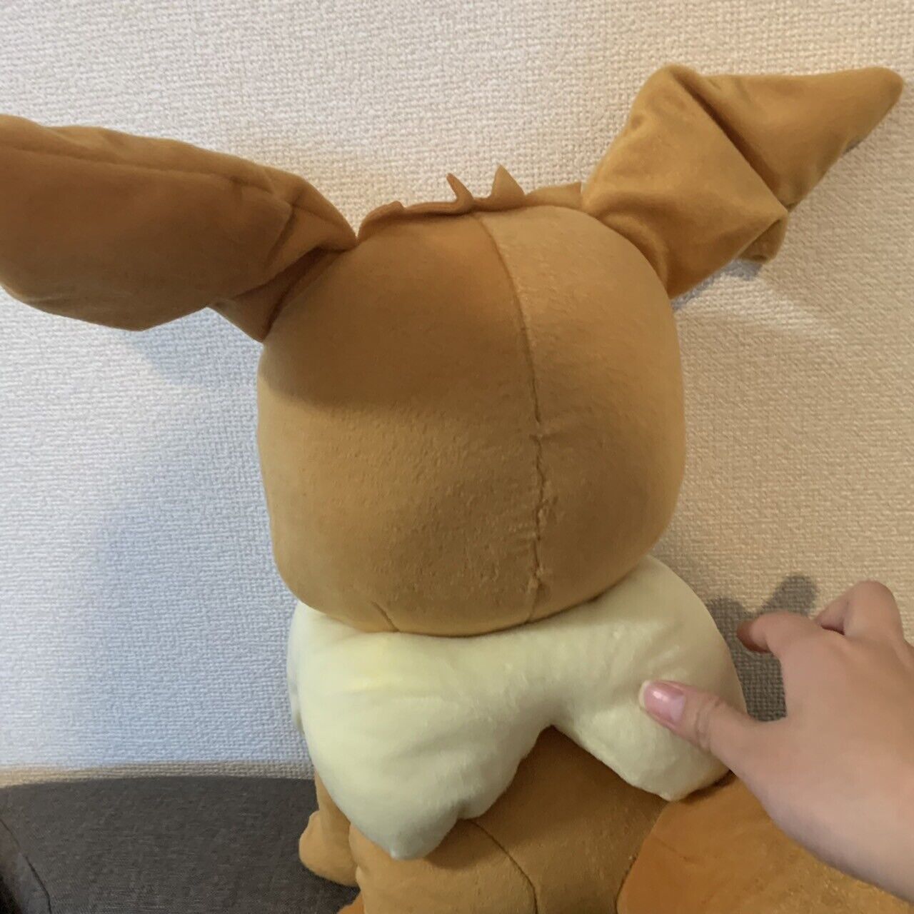 Pokémon Eevee Big Plush Doll Toy Look at the Tail Game Prize BANPRESTO 11.8"