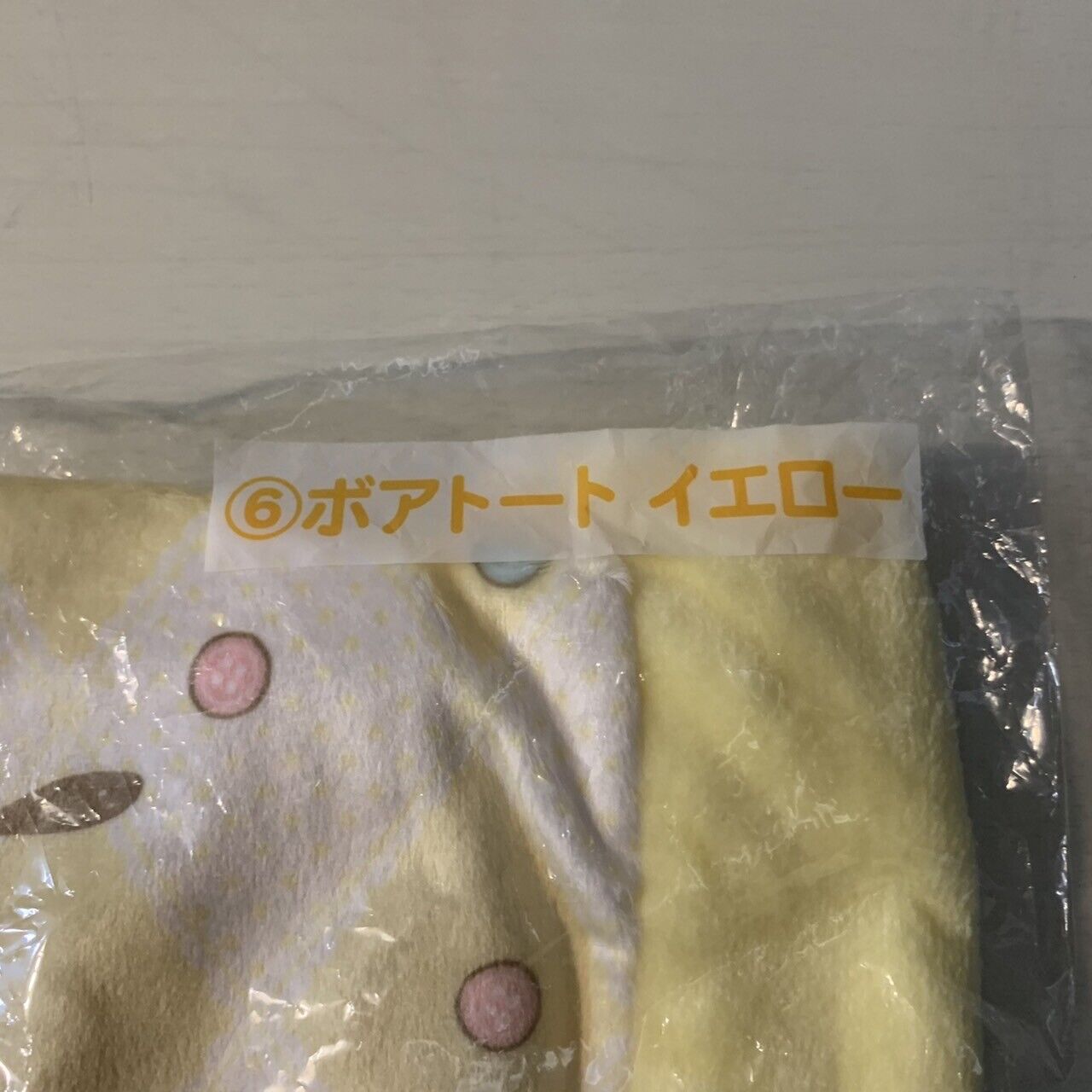 Sanrio Kuji Pochacco Boa Tote Bag Yellow Anime Character Pop Printed Japan