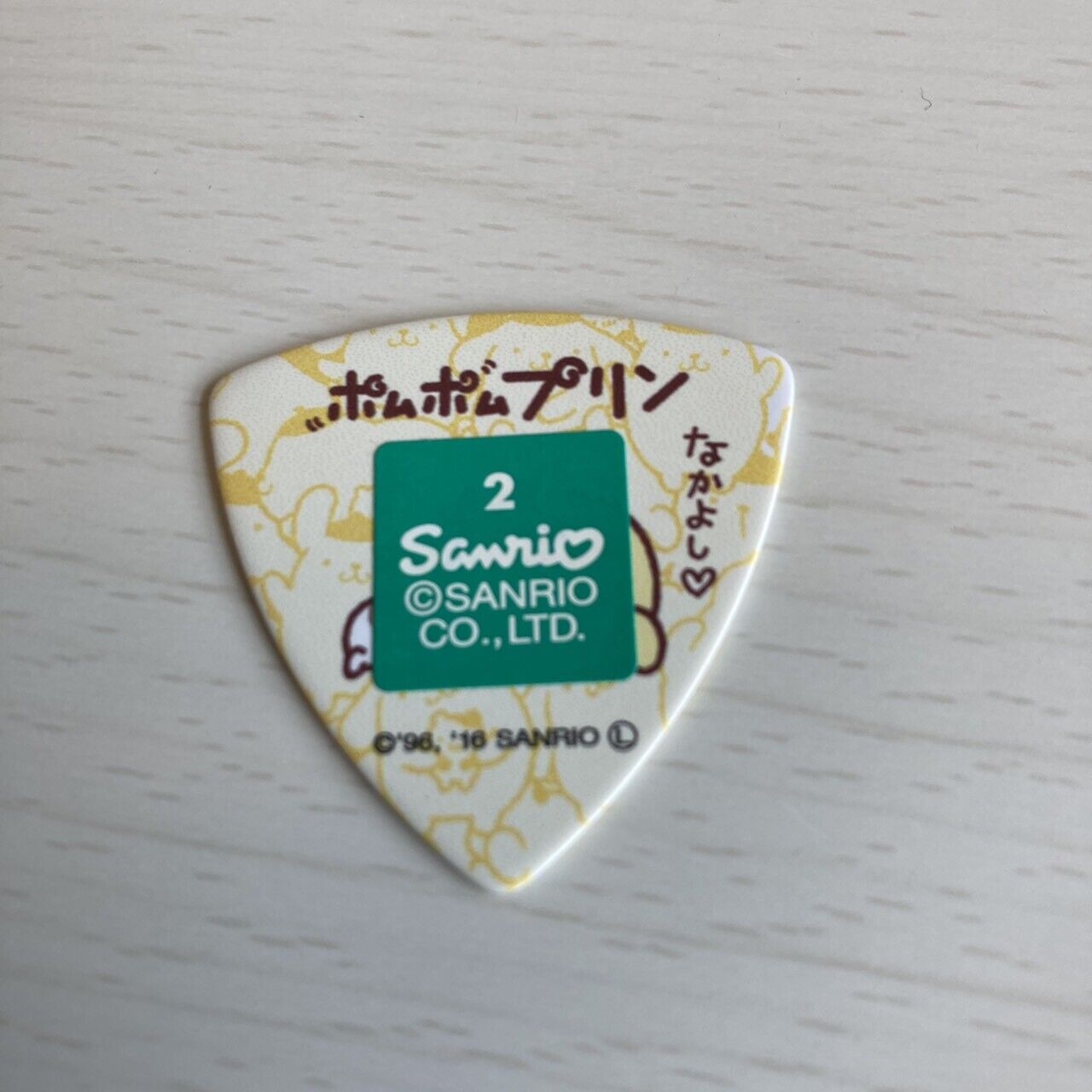 Sanrio Pompompurin Guitar Picks 0.6 2016 nakayoshi Japan JP